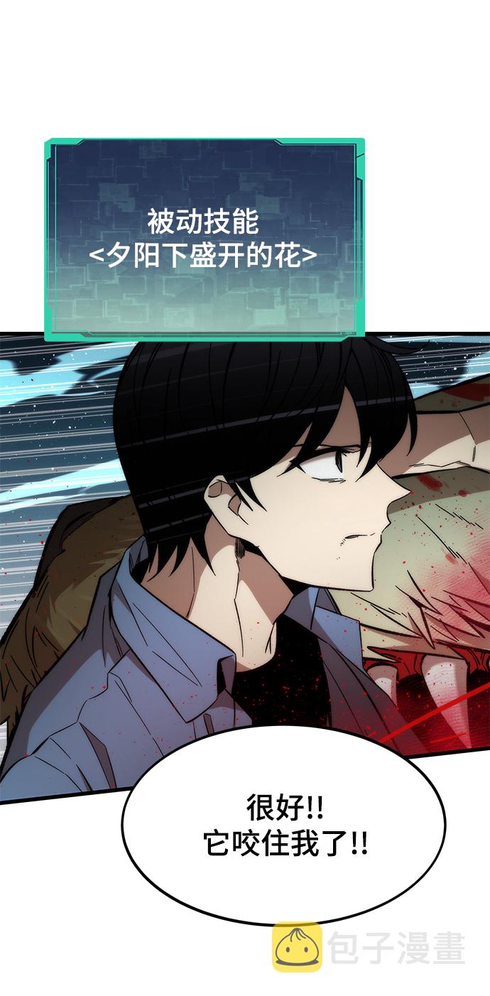 [第17话] 评估20