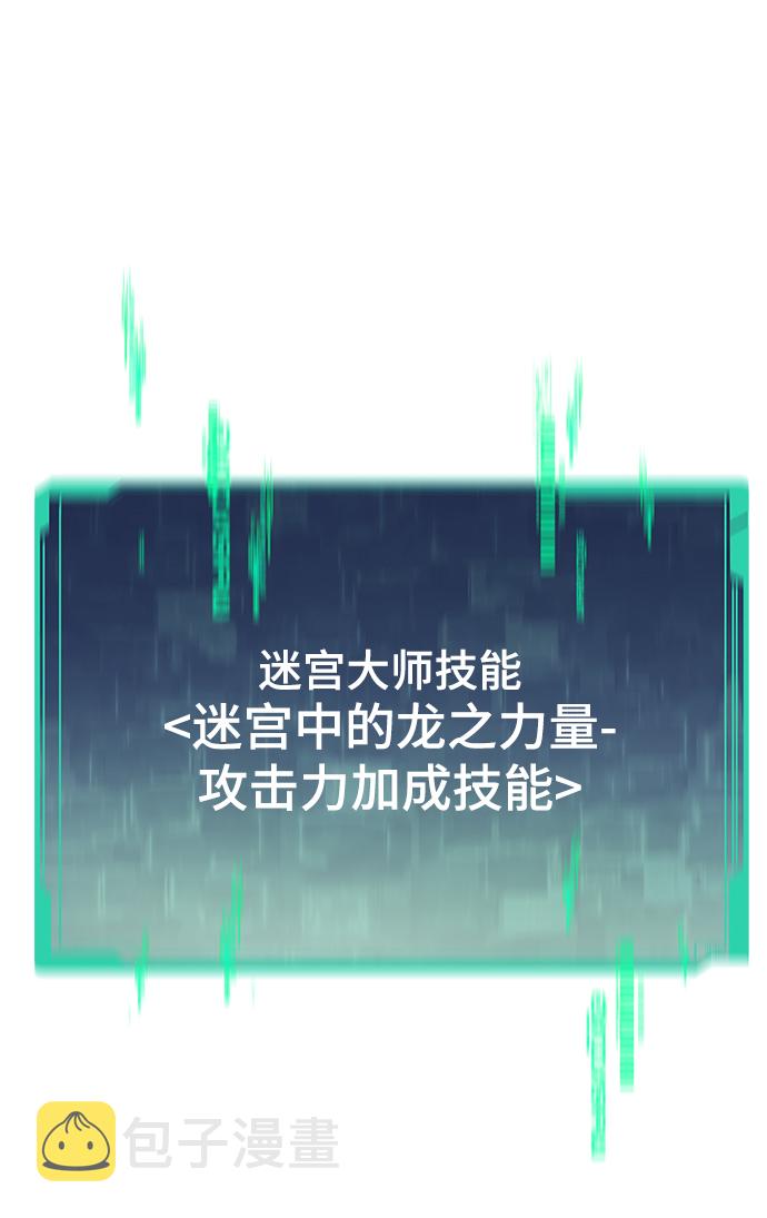[第17话] 评估68