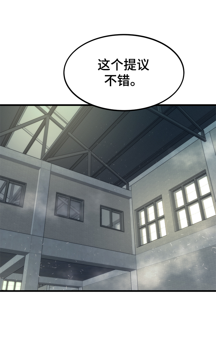 [第59话] 违规20