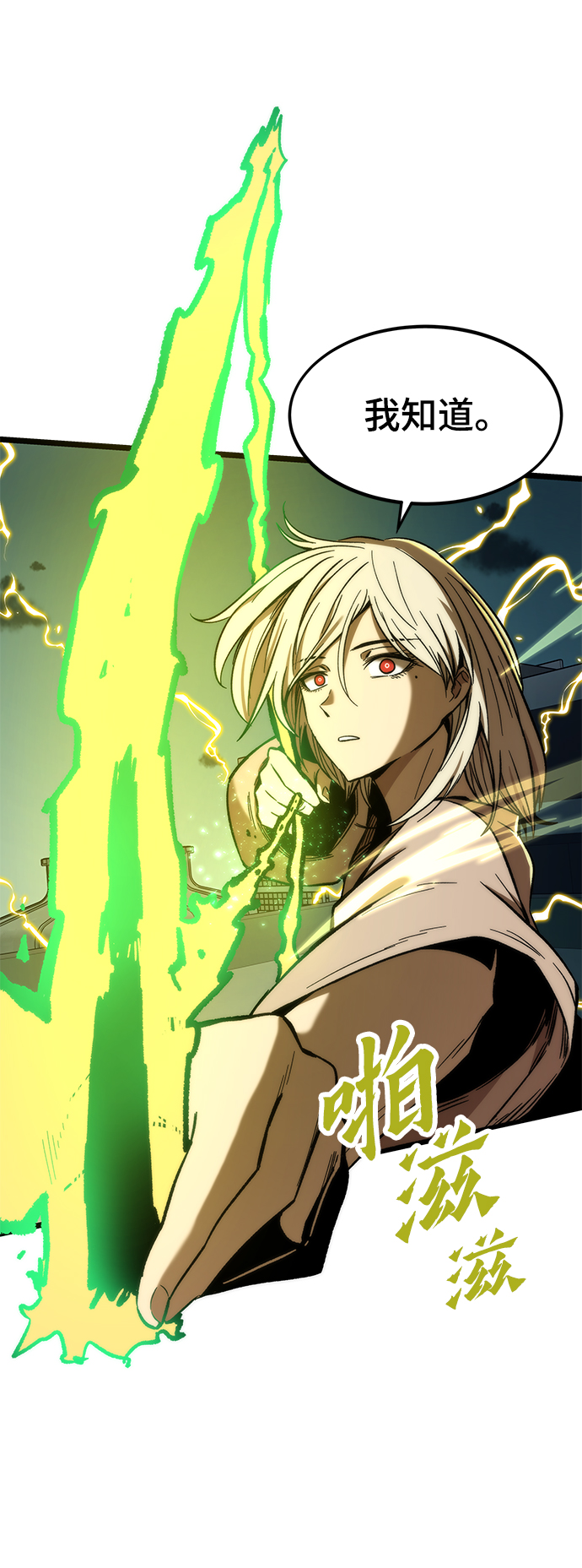 [第53话] 自立91