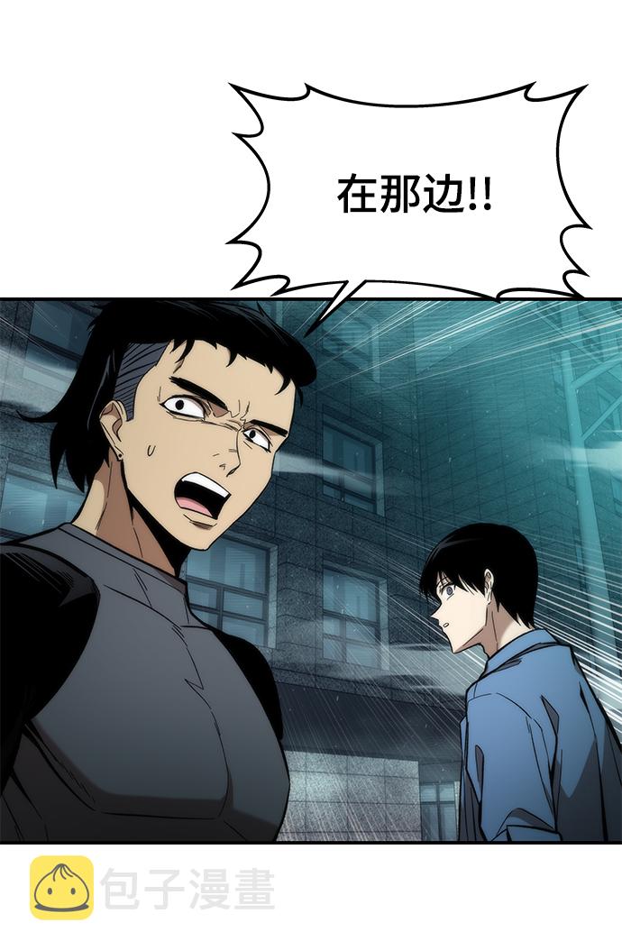 [第17话] 评估32