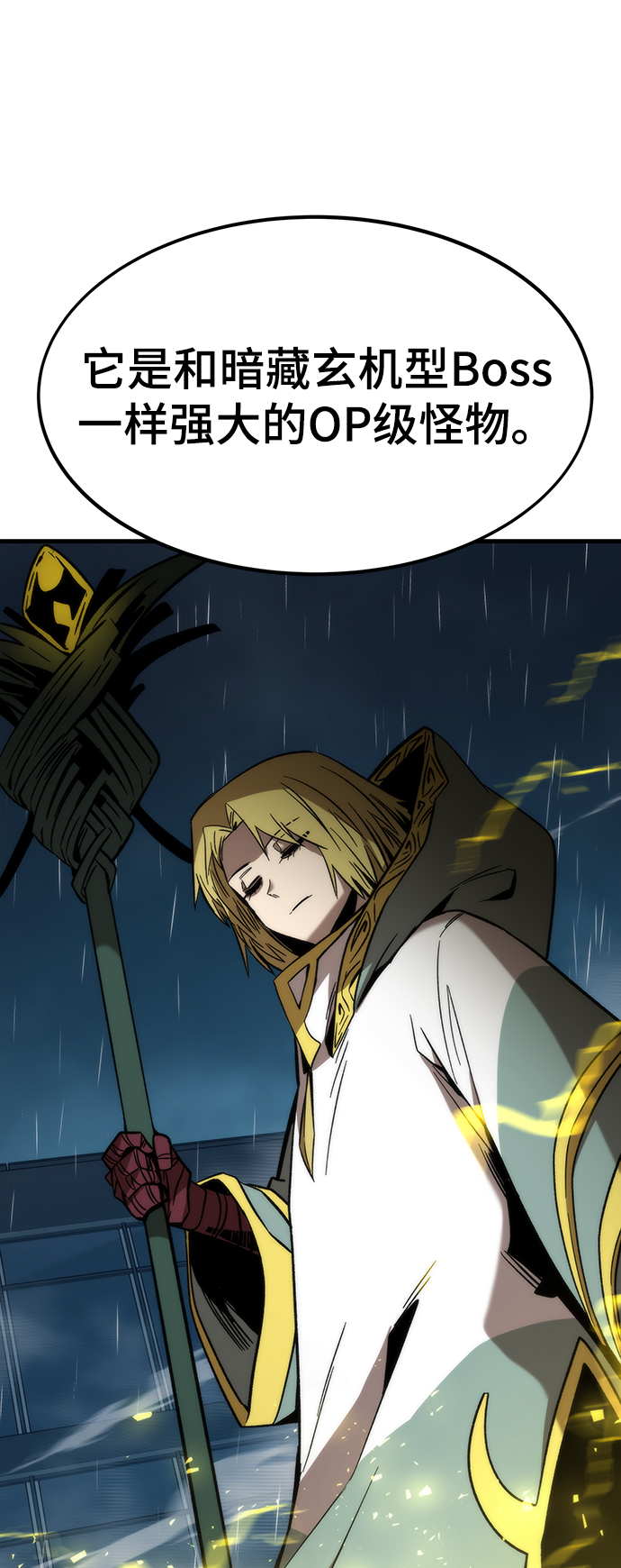 [第61话] 灵魂器皿113
