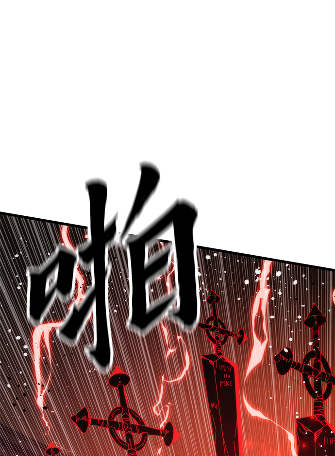[第33话] 对立66