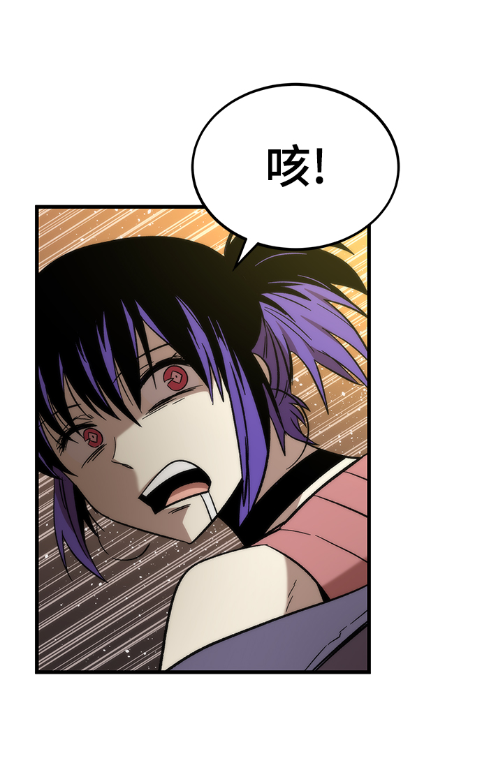 [第33话] 对立132