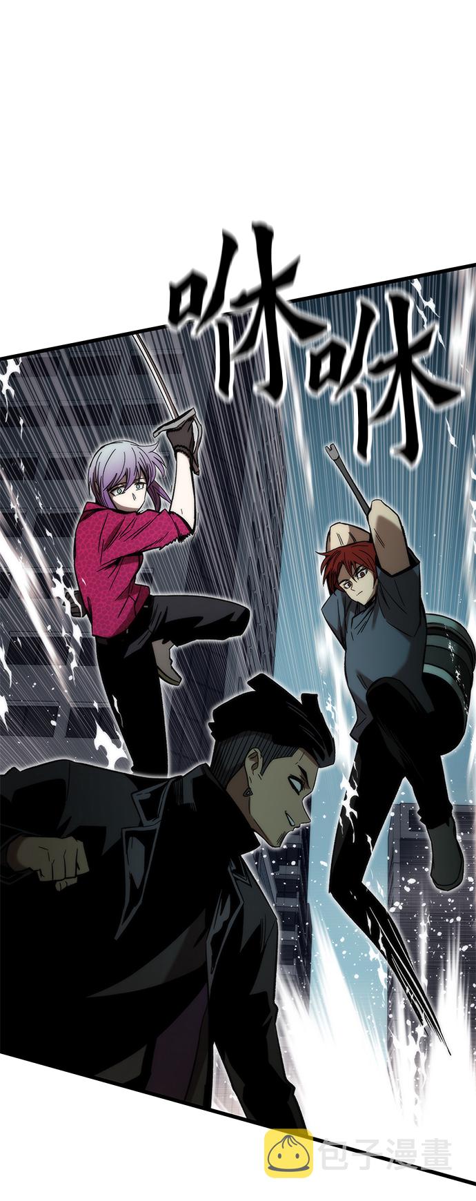 [第55话] 开战45