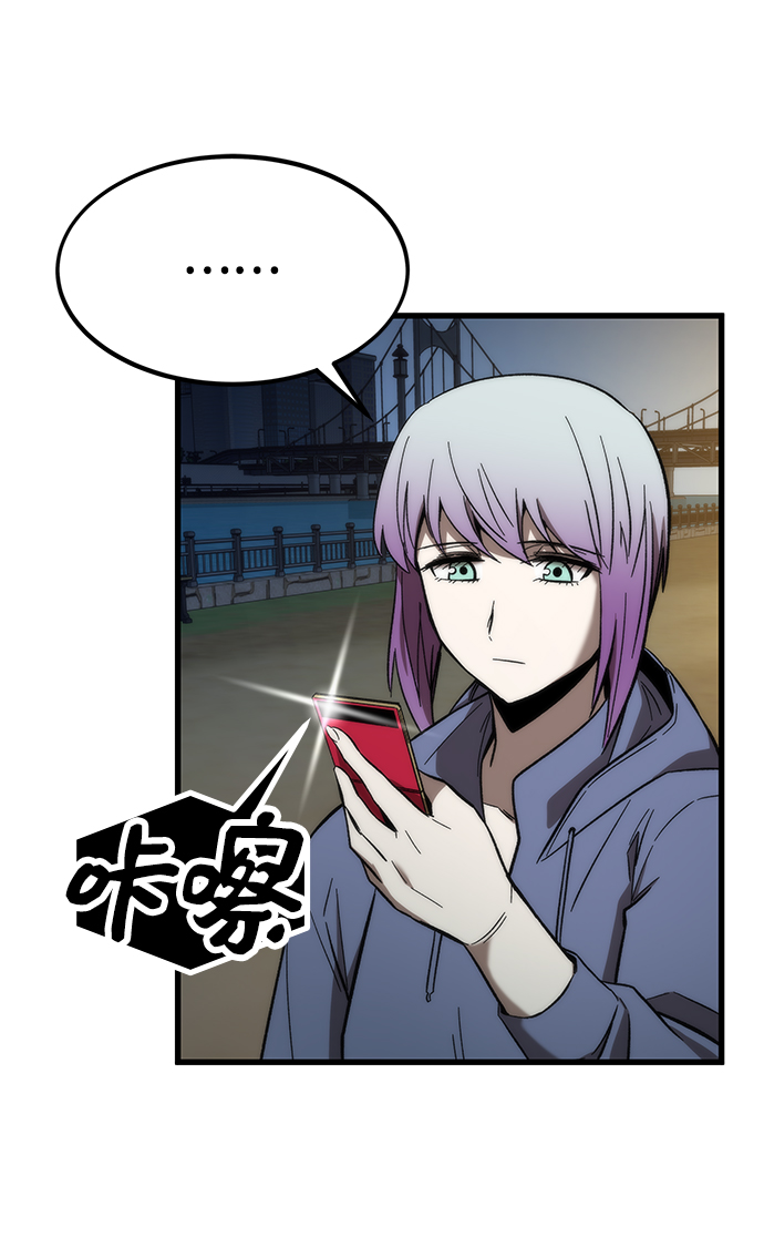 [第59话] 违规38