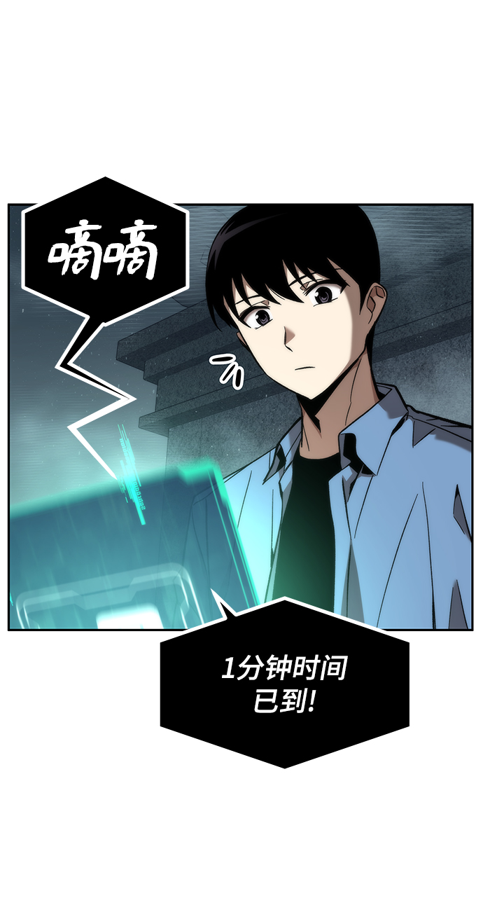 [第14话] 搭档64