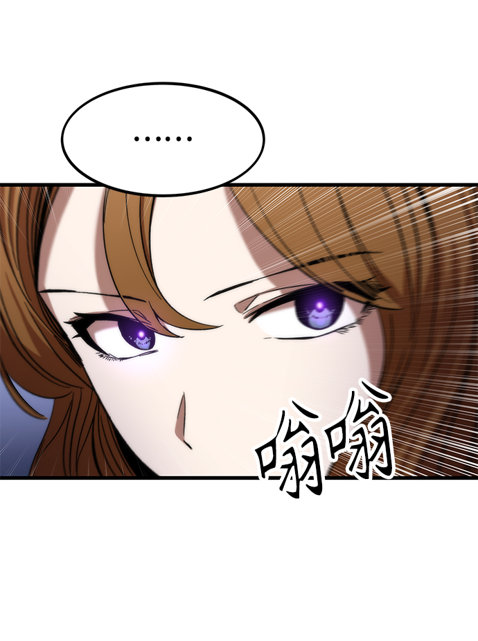 [第6话] 回礼57