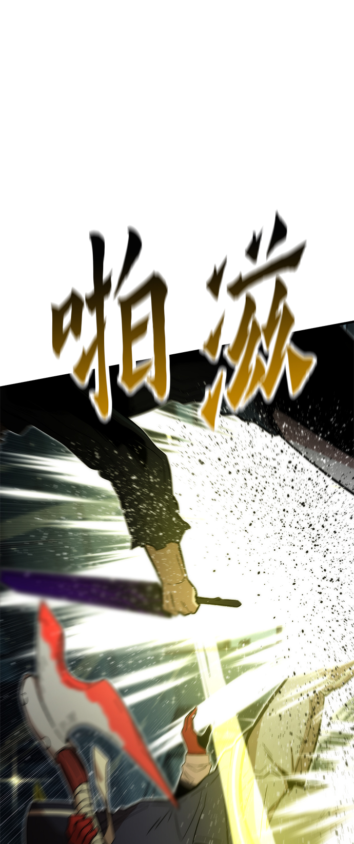 [第40话] 首脑54