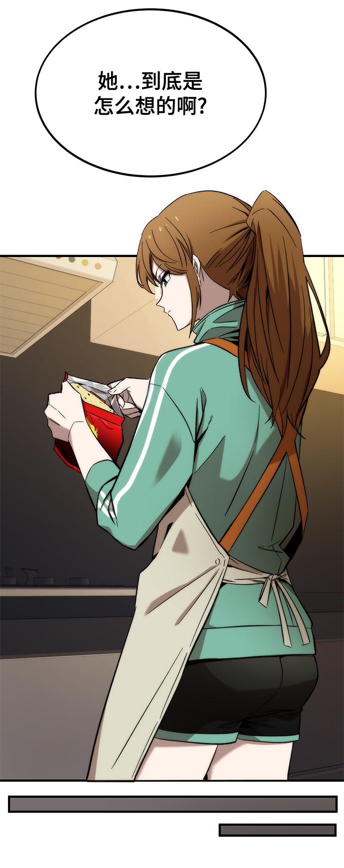 [第23话] 大号54