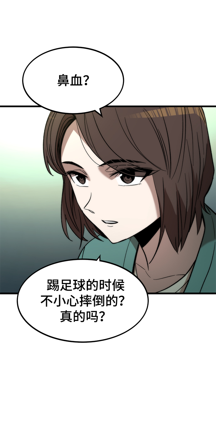 [第34话] 再会101
