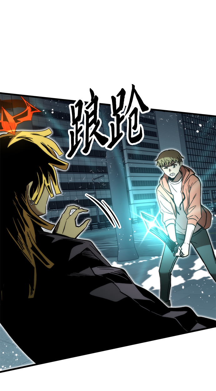 [第56话] 屈辱16