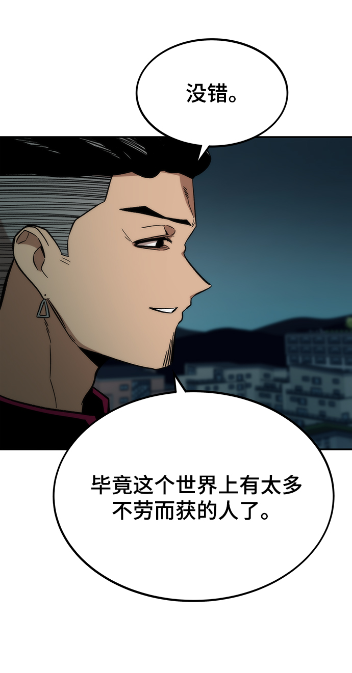 [第49话] 秘话72