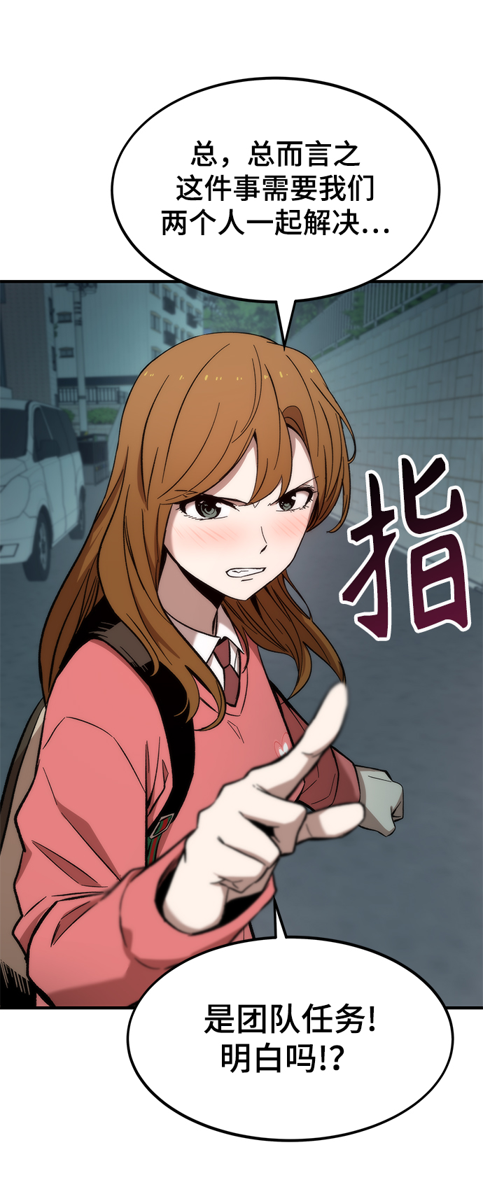 [第22话] 朋友101