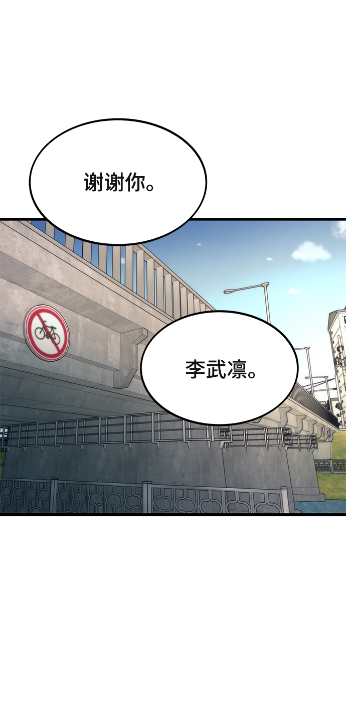 [第35话] 忏悔84