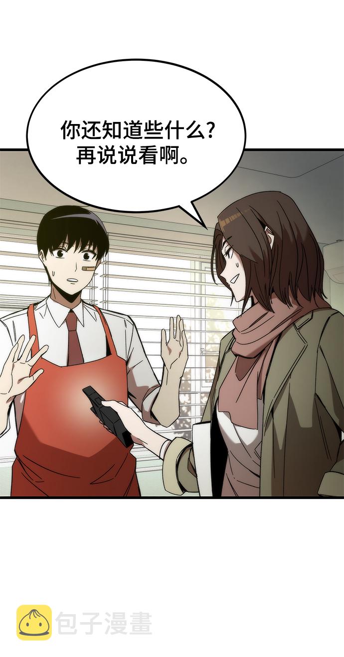 [第3话] 选择56