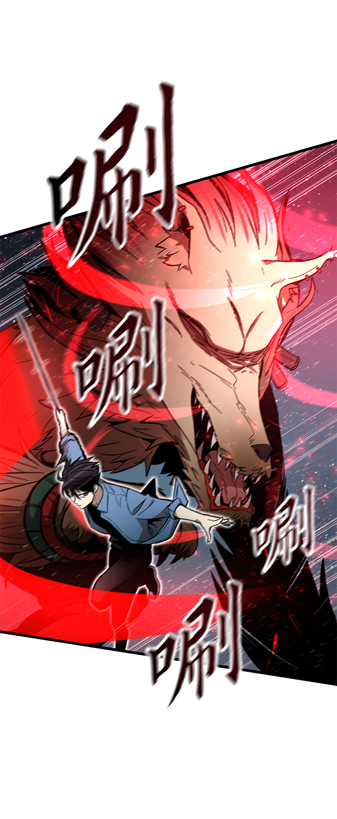 [第16话] 交易83