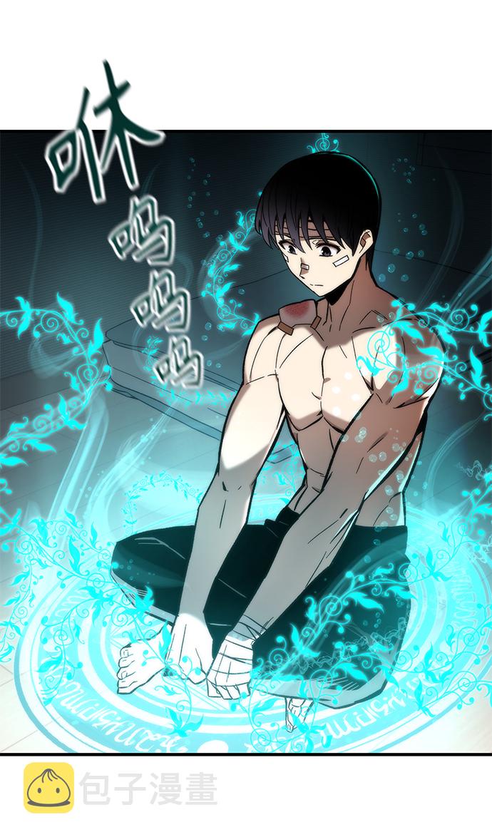 [第11话] 荒境中的绿洲49