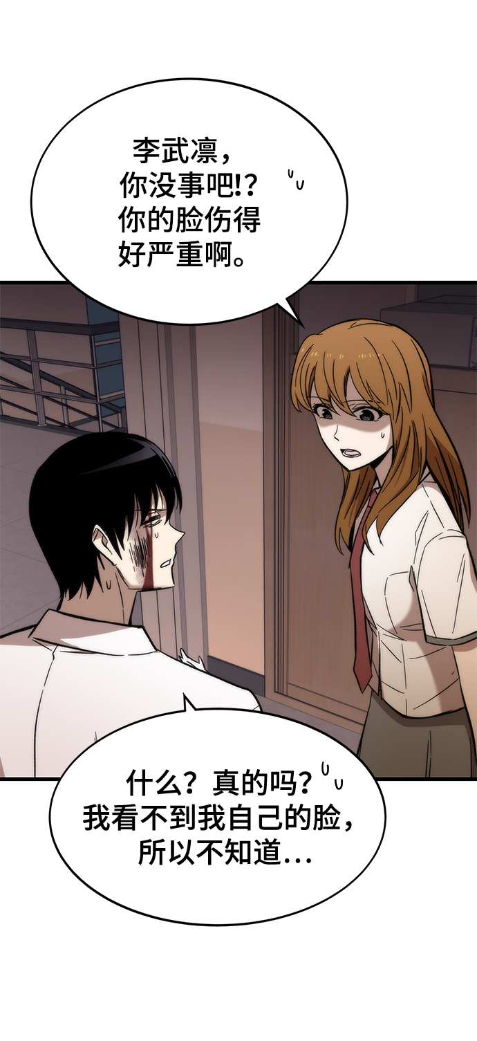 [第34话] 再会43