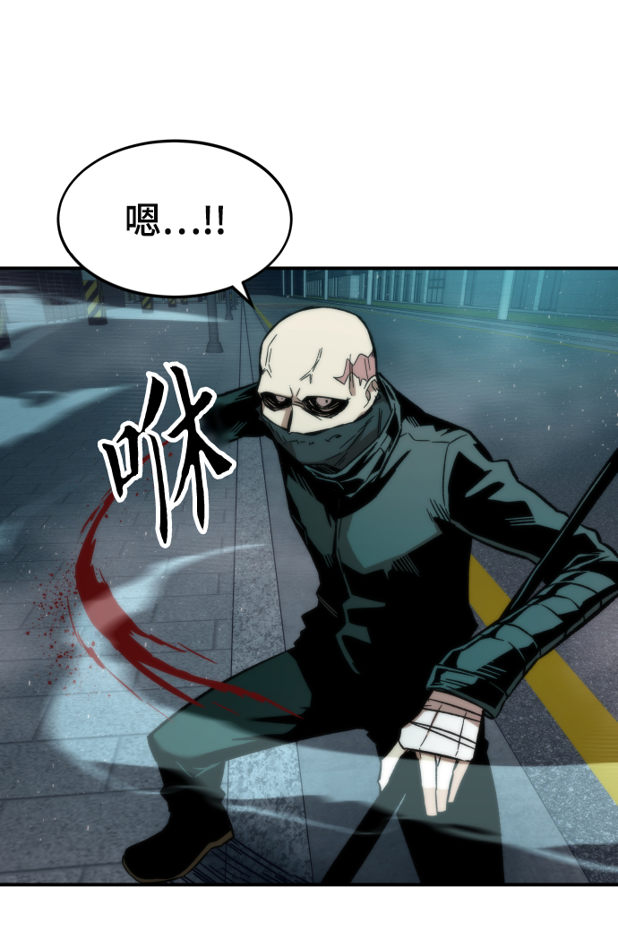 [第18话] 复仇者与枪手69