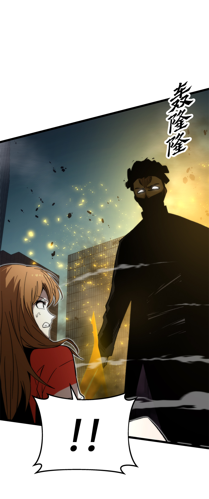 [第54话] 干得漂亮98