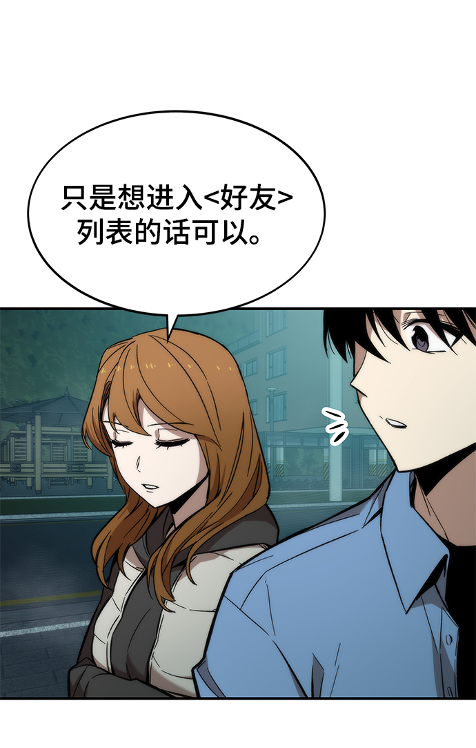 [第18话] 复仇者与枪手21