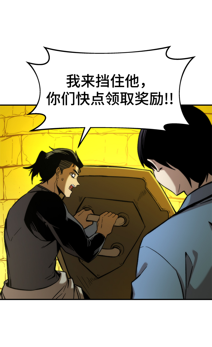 [第18话] 复仇者与枪手40