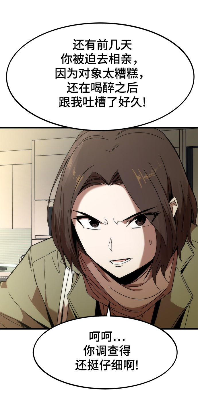 [第3话] 选择55