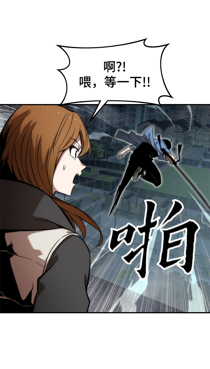 [第14话] 搭档81
