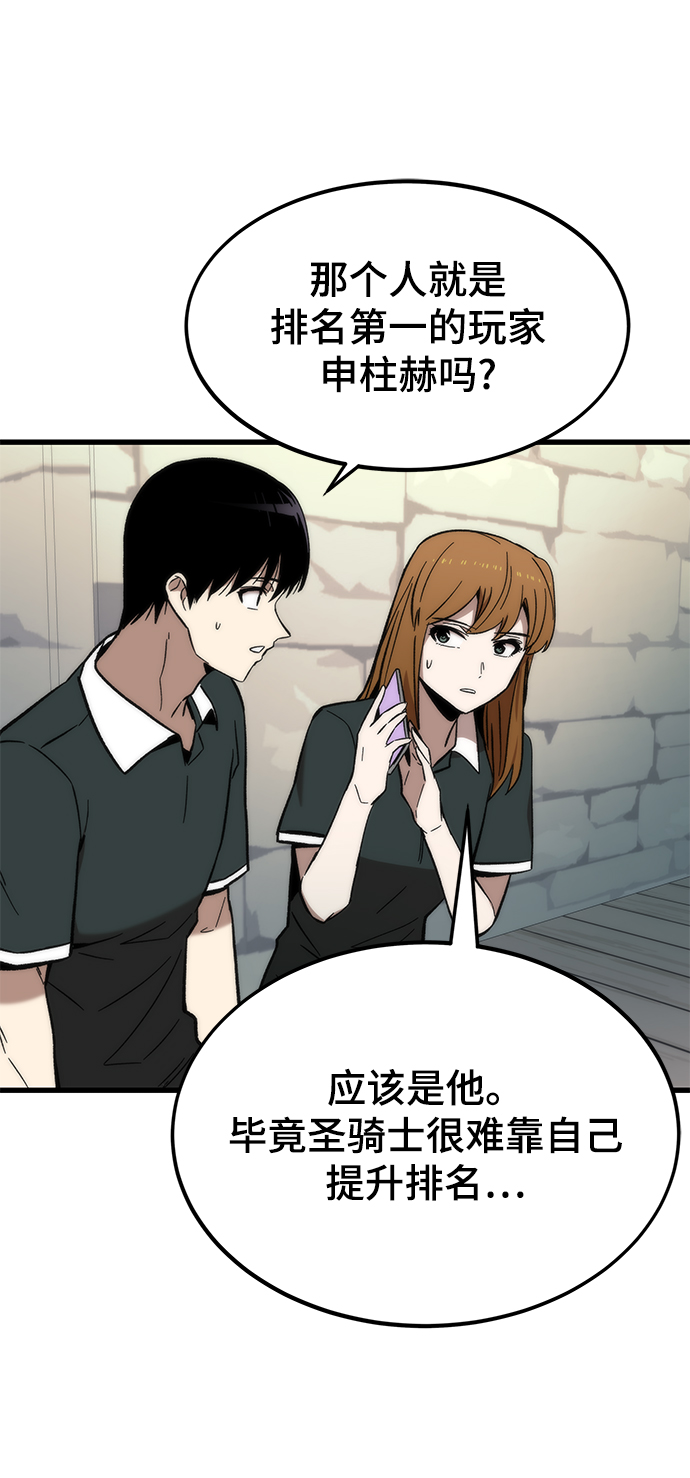 [第50话] 晚餐6