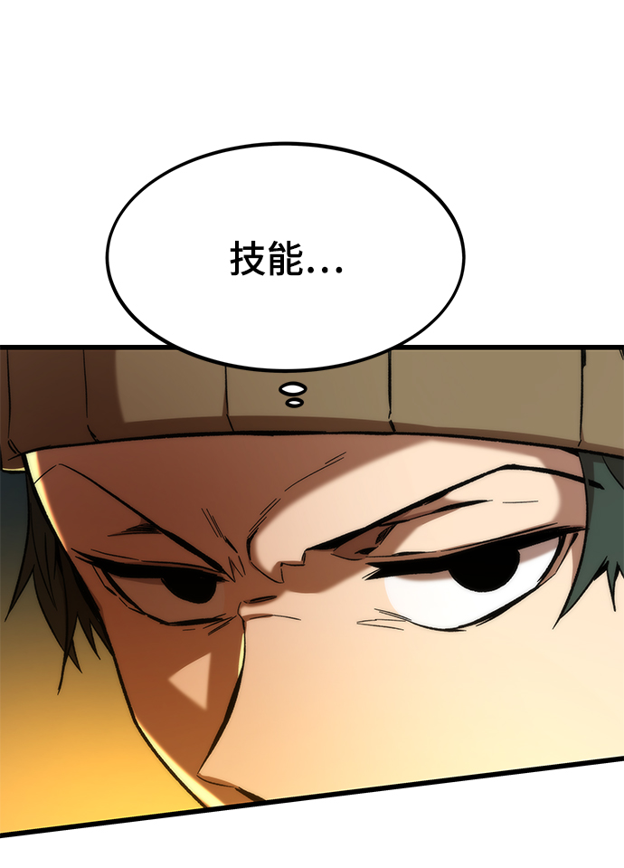 [第20话] 援军76