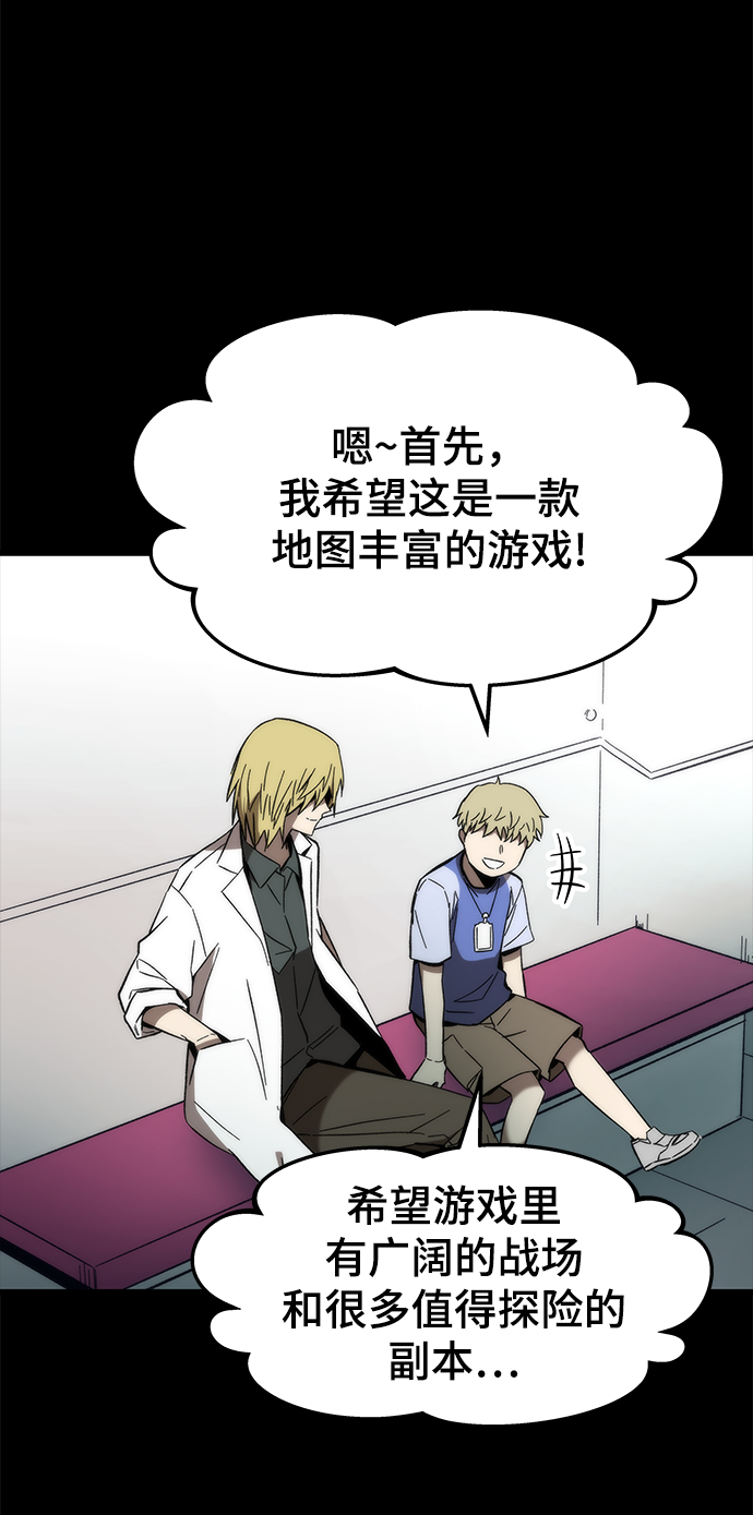 [第58话] 迈出一步6