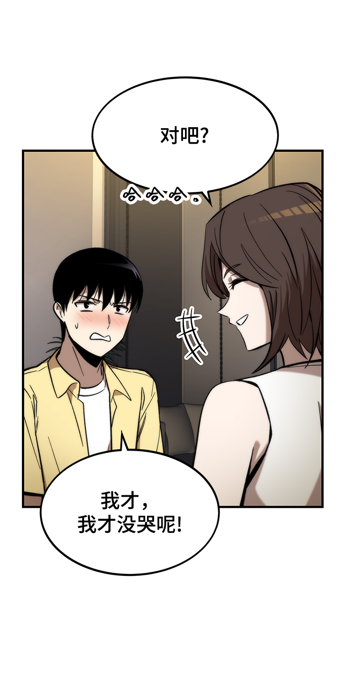 [第50话] 晚餐72