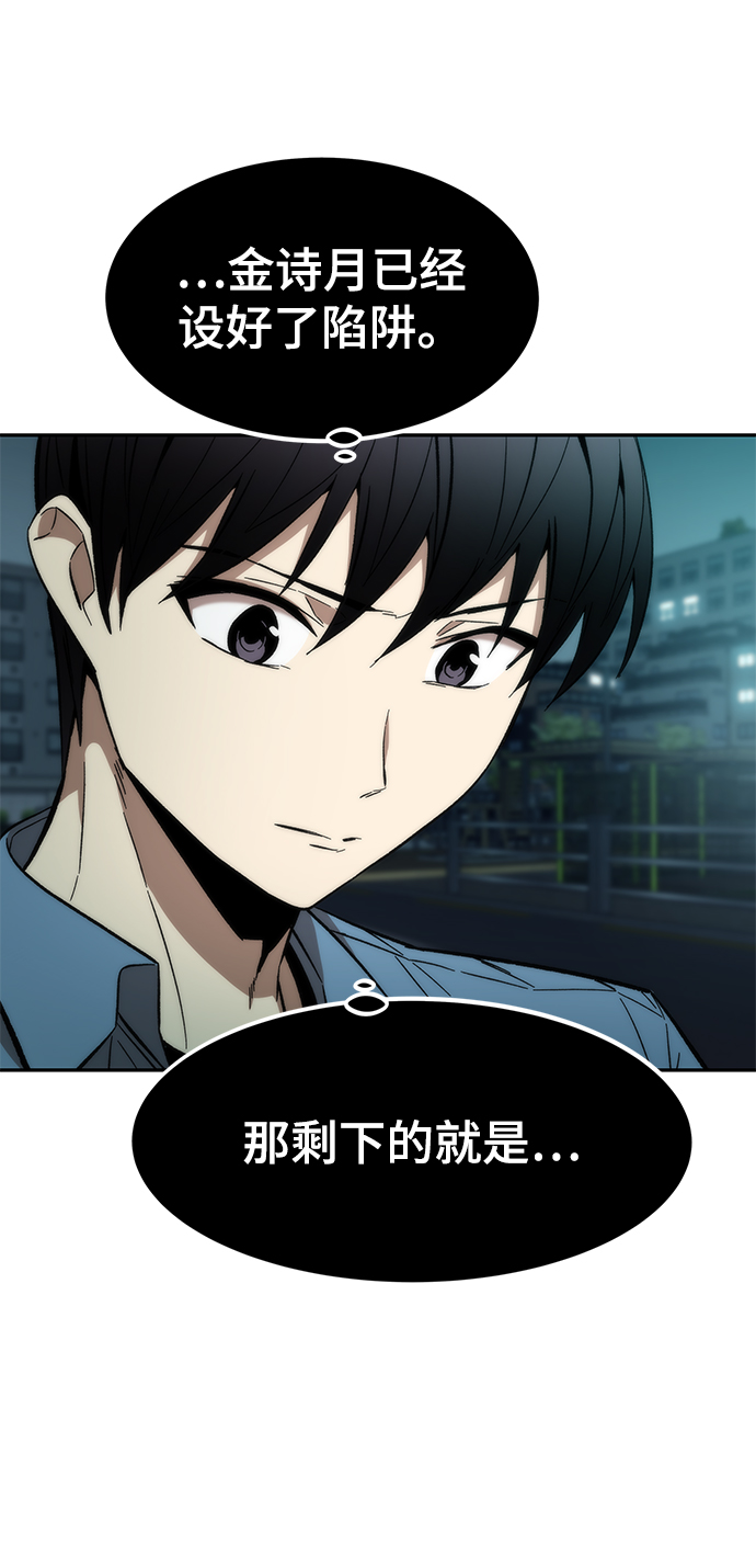[第16话] 交易32