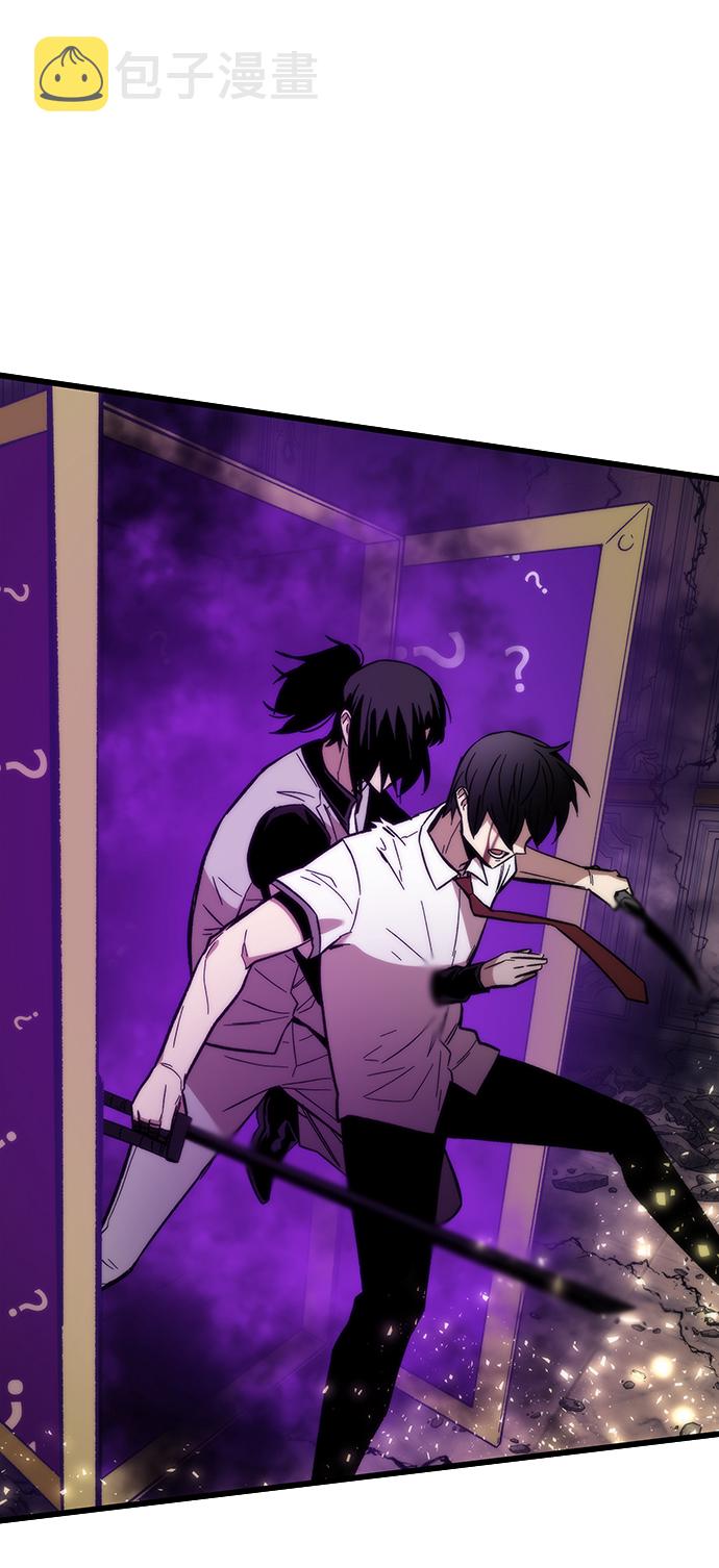 [第47话] 诡计制造者29