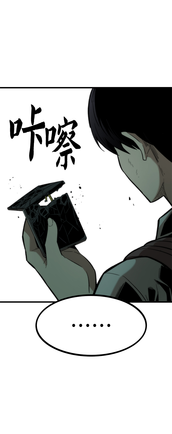 [第34话] 再会61