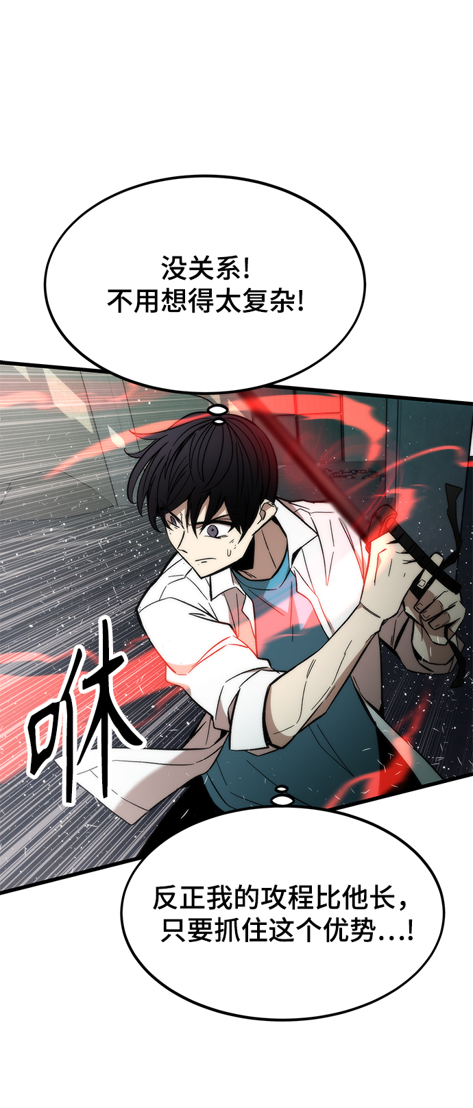 [第26话] 对决94