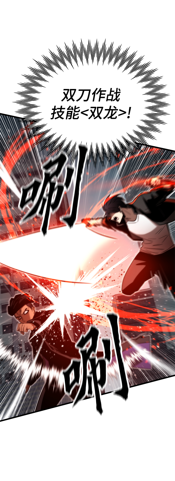 [第55话] 开战35