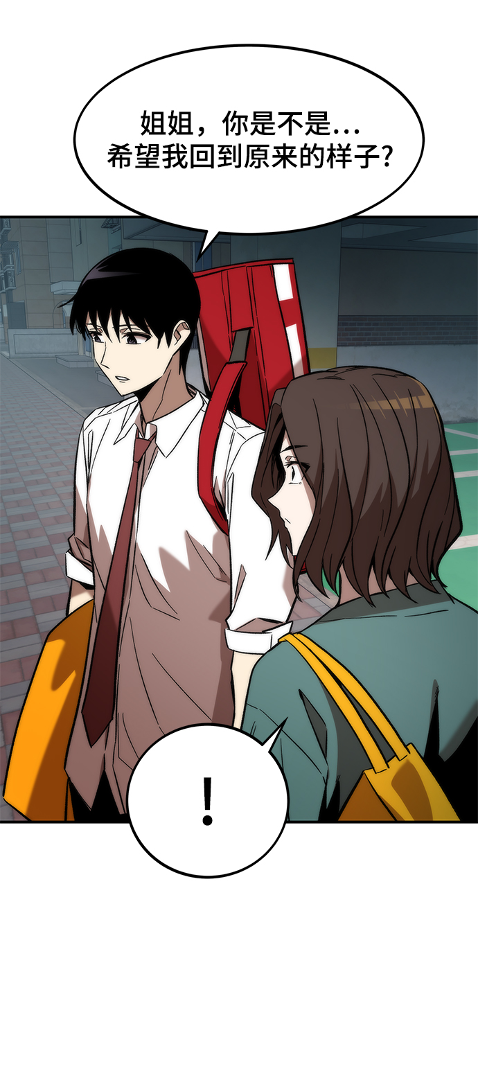[第13话] 小怪80