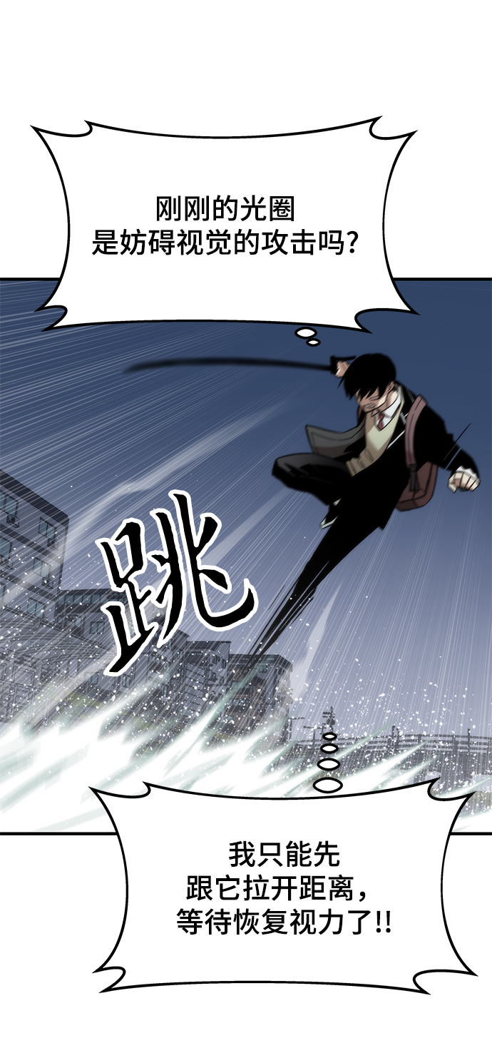 [第7话] 顺从71