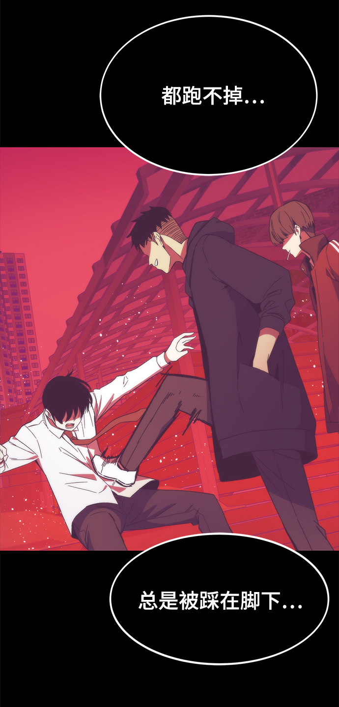[第2话] 黑色怪兽71