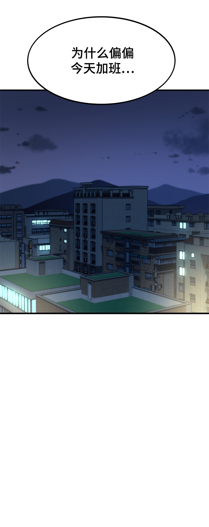[第10话] 组队19