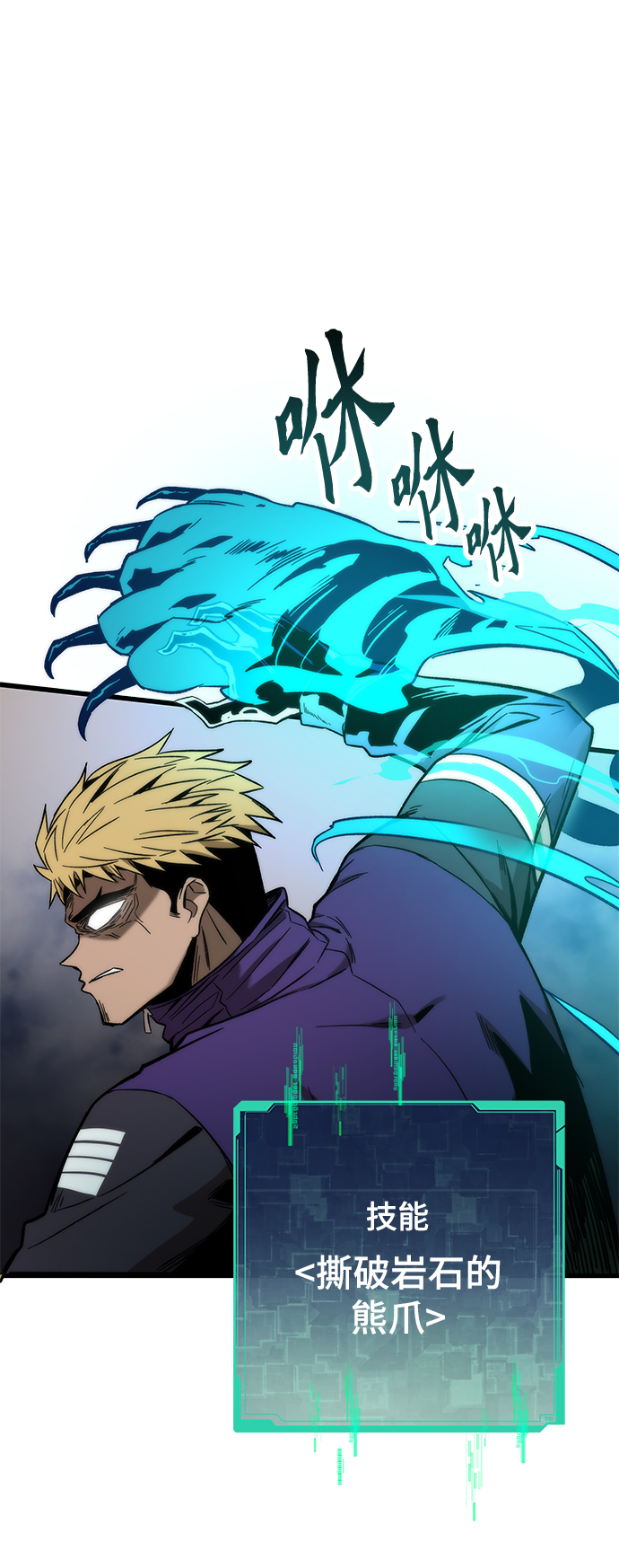 [第26话] 对决3