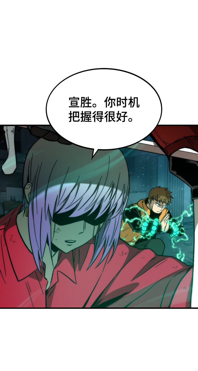 [第40话] 首脑42