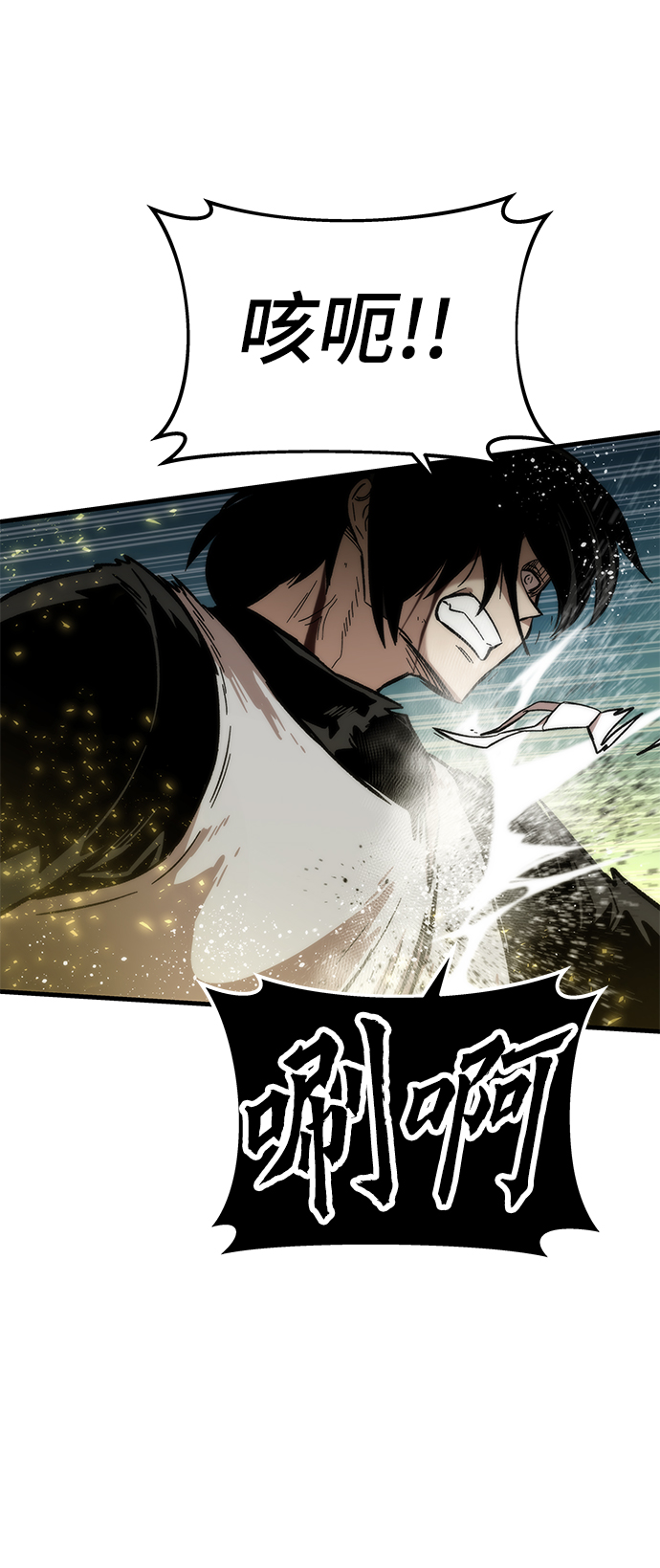 [第40话] 首脑65