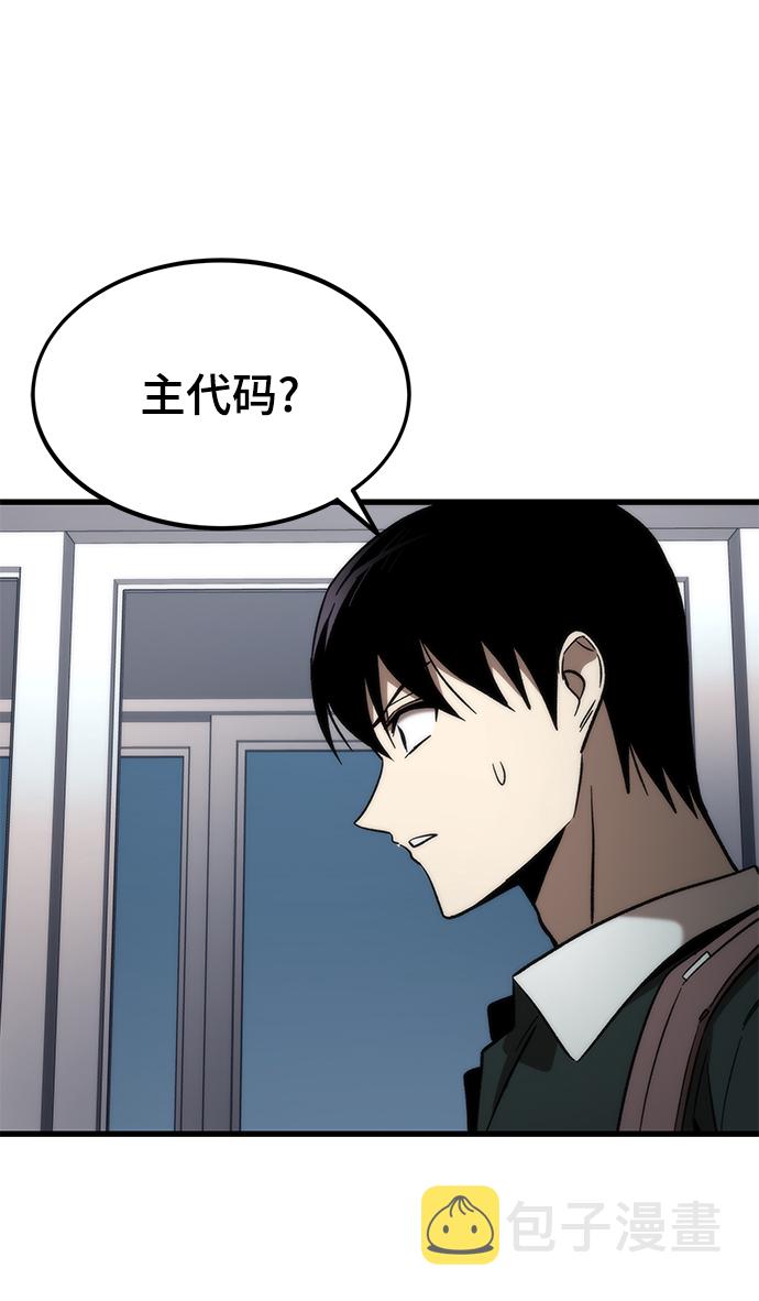 [第58话] 迈出一步46