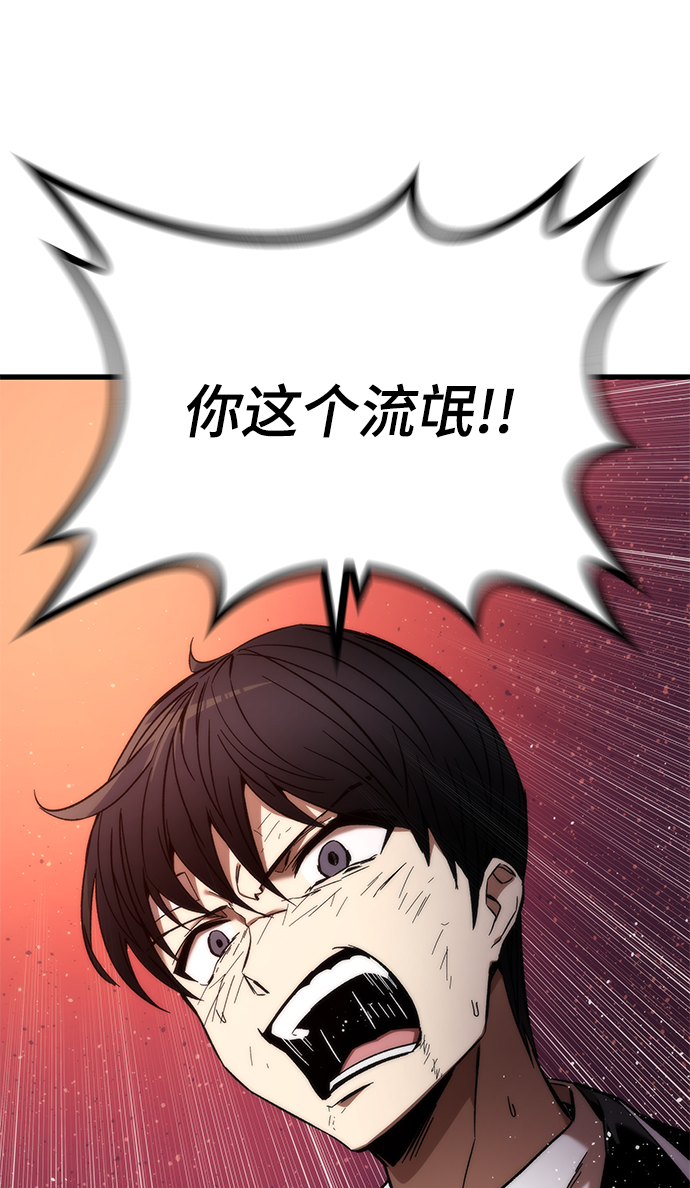 [第5话] 复仇者135