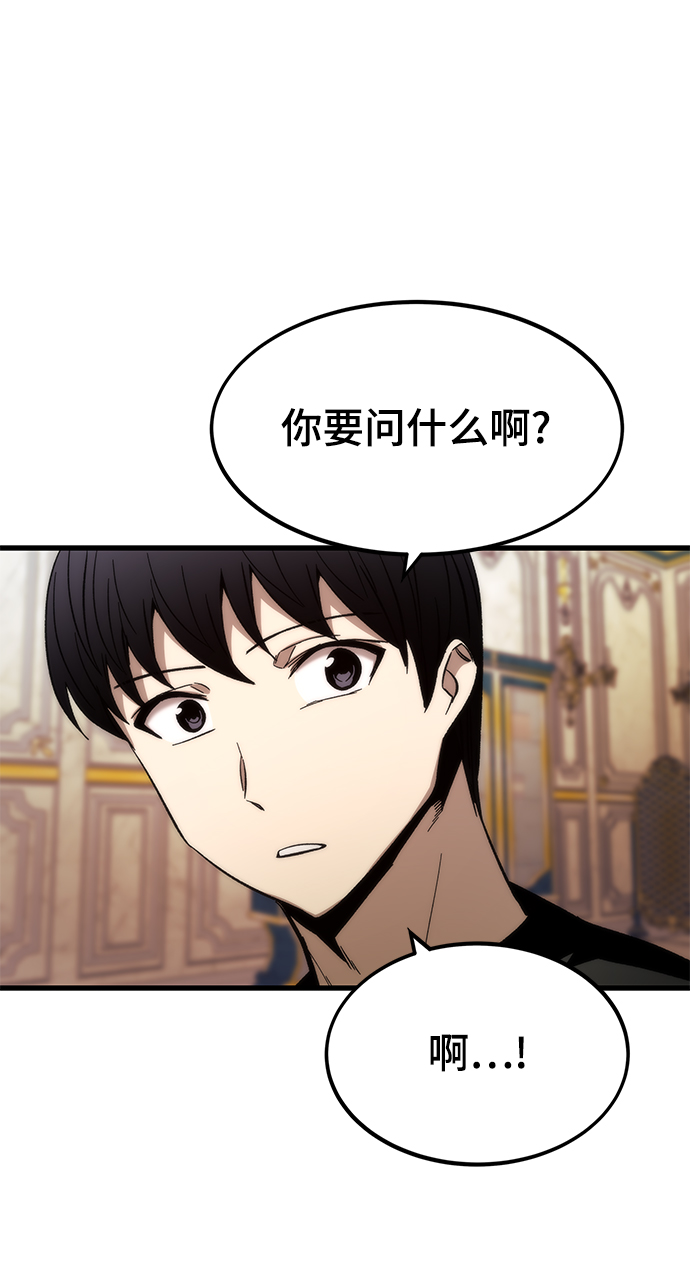 [第36话] 宴会71