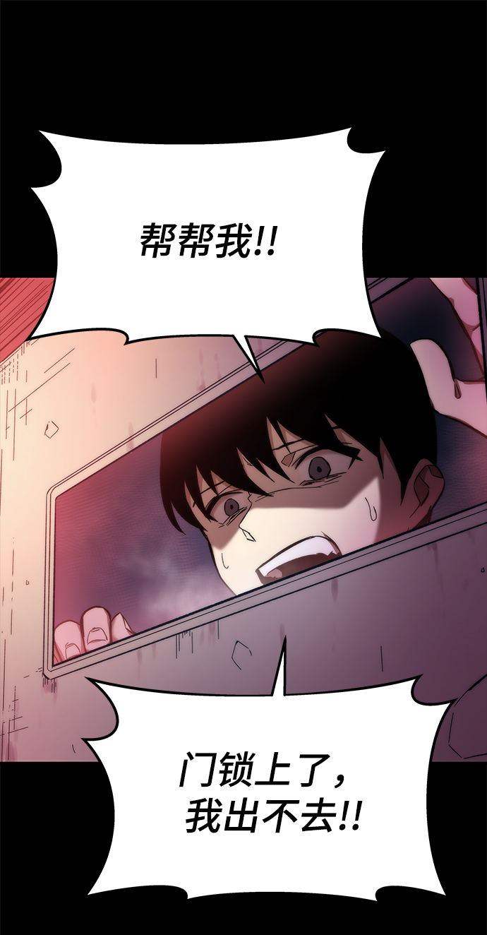 [第12话] 狩猎19
