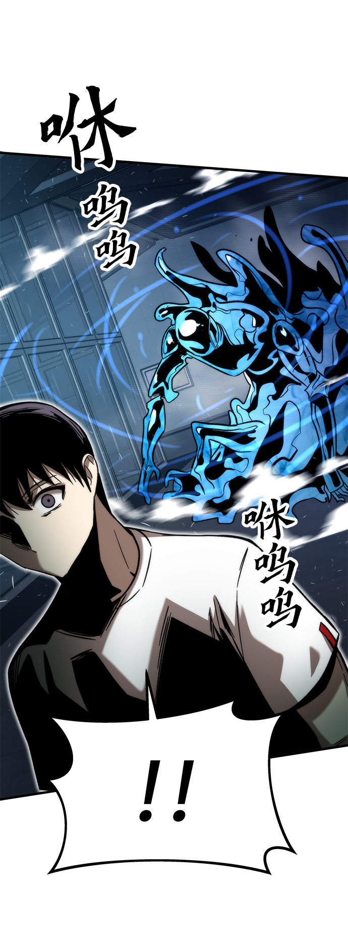 [第60话] 假的84